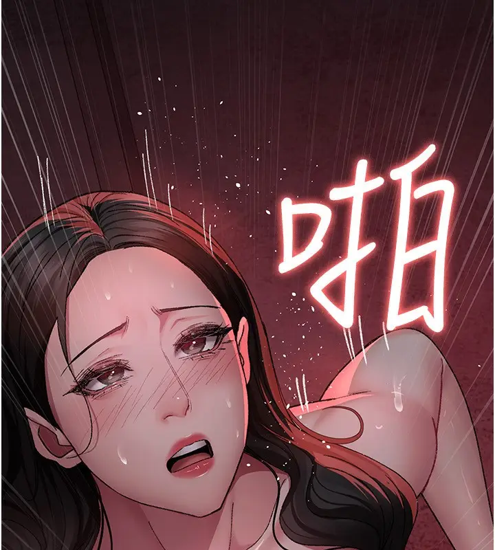 漫画《夜间诊疗室》第118话第214张图