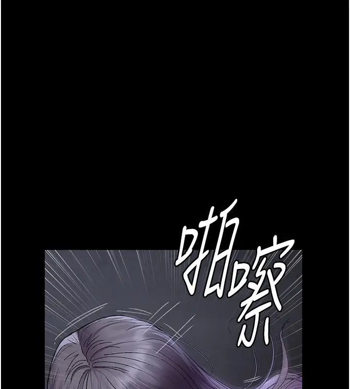 漫画《夜间诊疗室》第118话第24张图