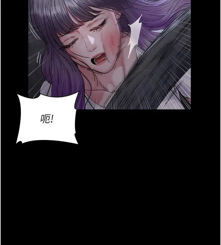 漫画《夜间诊疗室》第118话第25张图