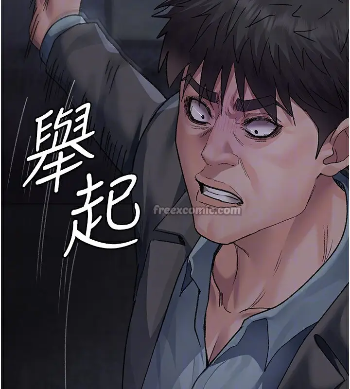 漫画《夜间诊疗室》第118话第28张图