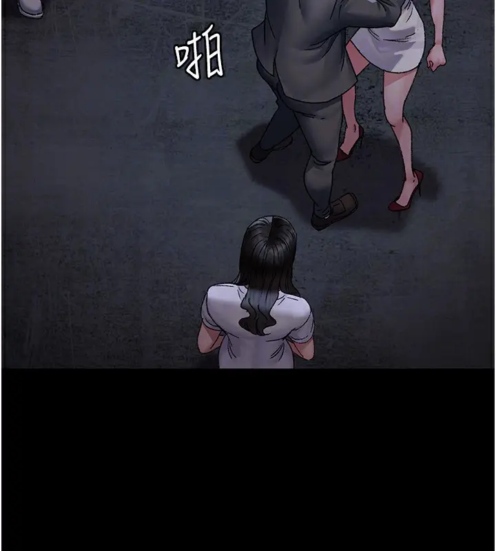 漫画《夜间诊疗室》第118话第31张图