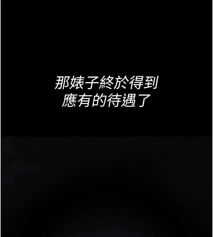 漫画《夜间诊疗室》第118话第36张图