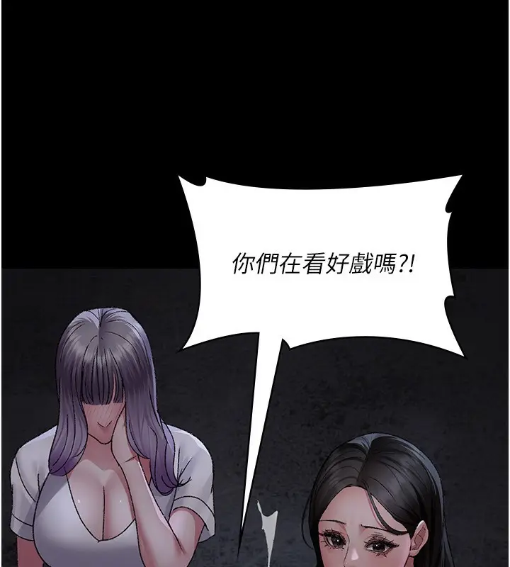漫画《夜间诊疗室》第118话第57张图