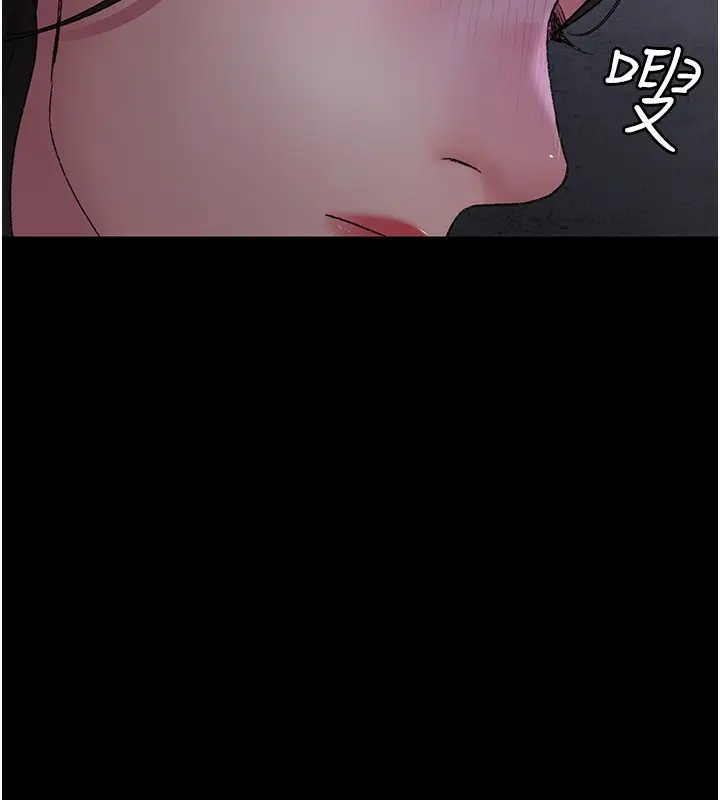 漫画《夜间诊疗室》第118话第61张图