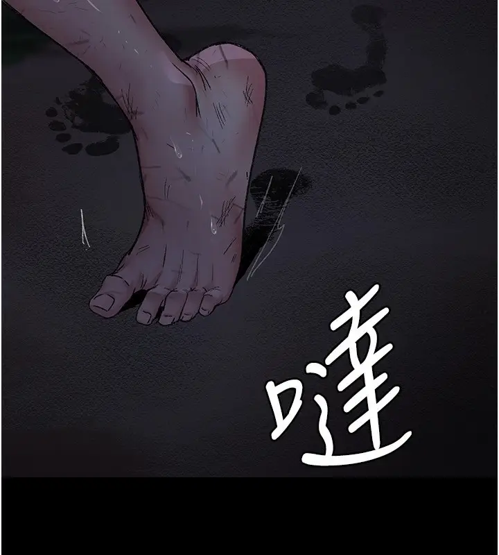 漫画《夜间诊疗室》第118话第69张图
