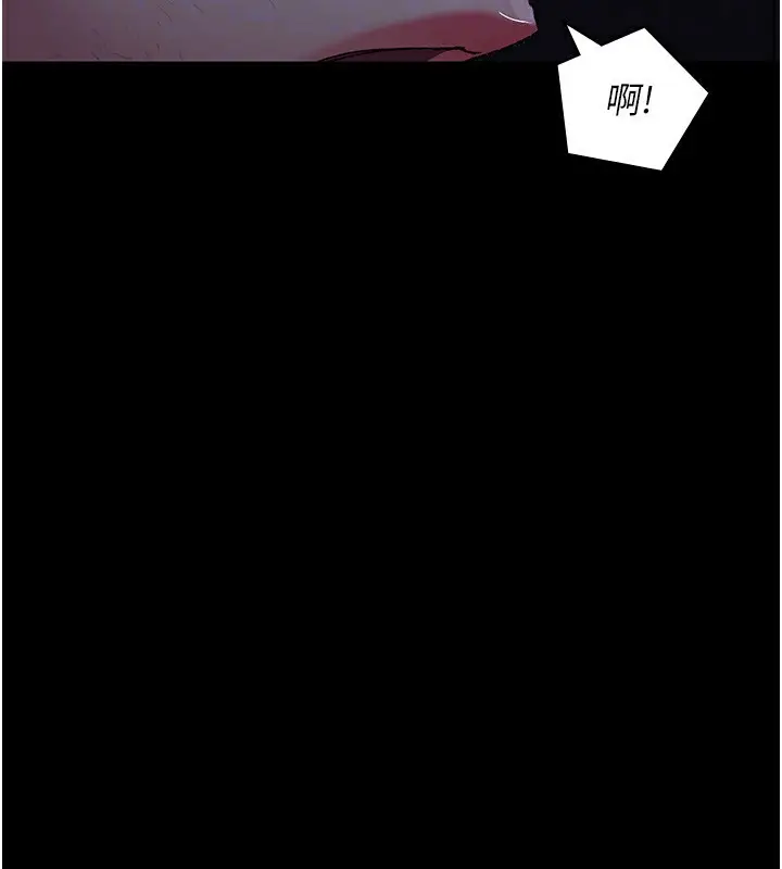 漫画《夜间诊疗室》第118话第75张图