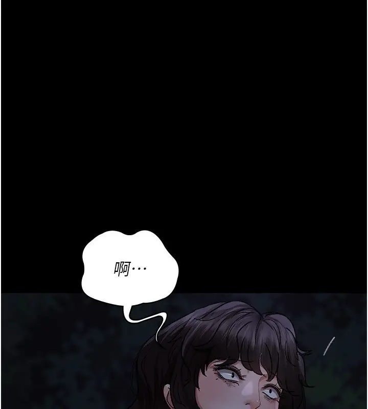 漫画《夜间诊疗室》第118话第81张图