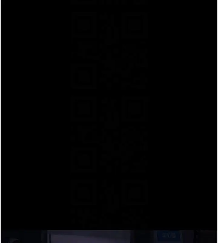 漫画《夜间诊疗室》第118话第92张图