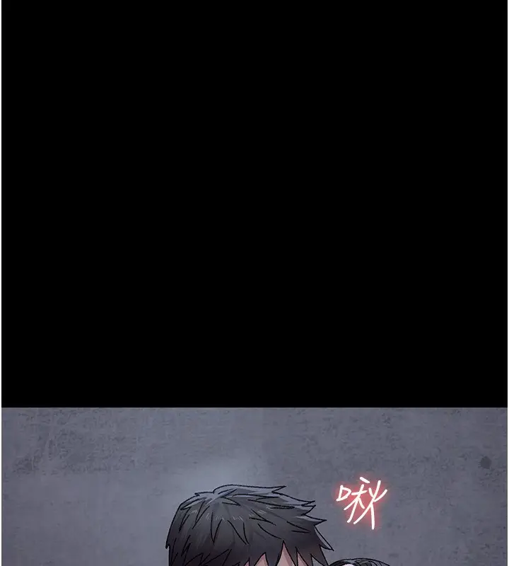 漫画《夜间诊疗室》第119话第101张图
