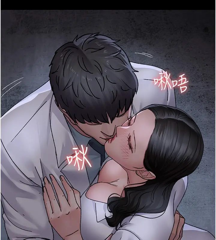 漫画《夜间诊疗室》第119话第105张图