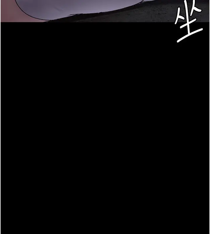 漫画《夜间诊疗室》第119话第108张图