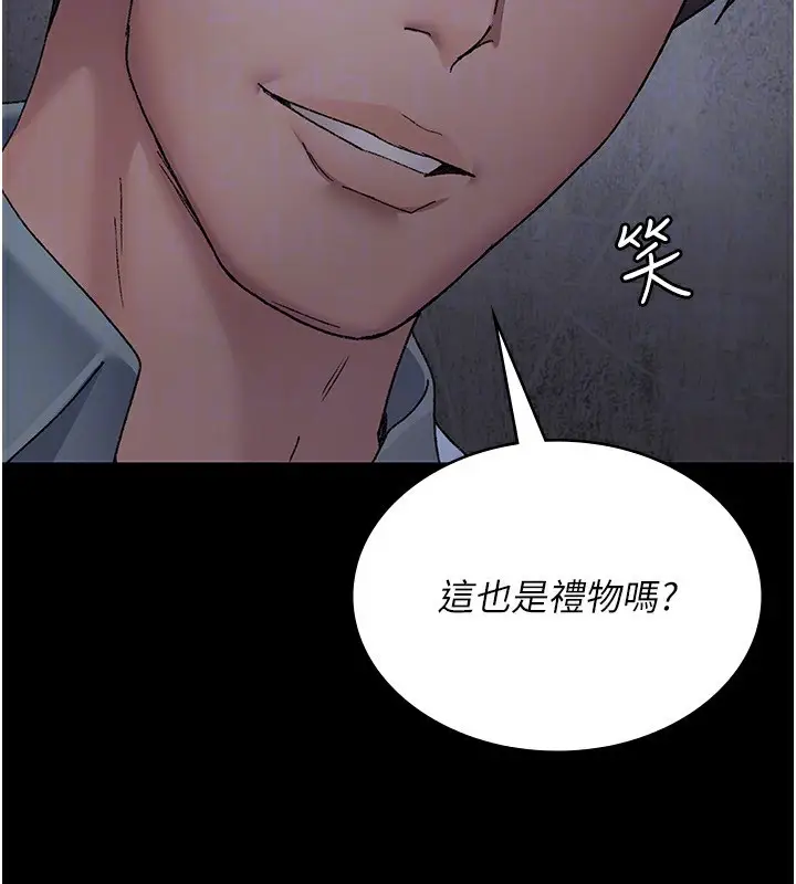 漫画《夜间诊疗室》第119话第114张图