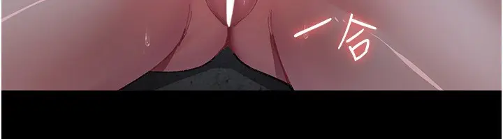 漫画《夜间诊疗室》第119话第121张图