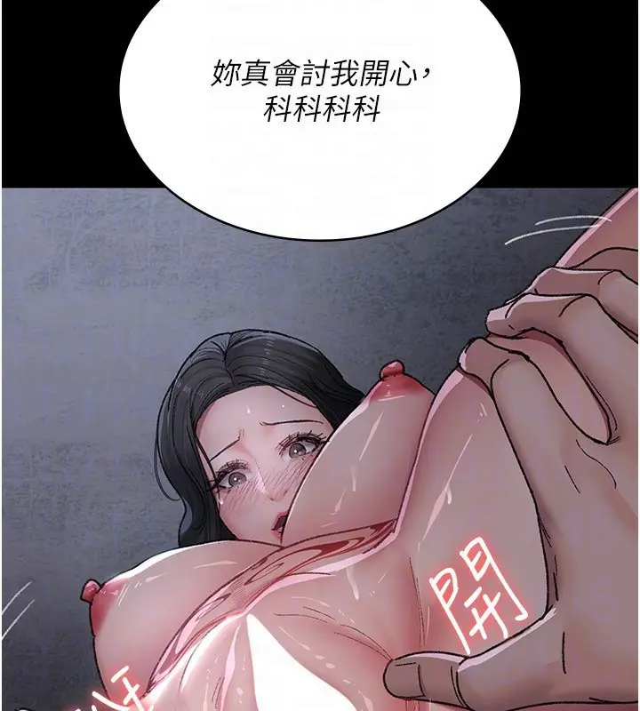 漫画《夜间诊疗室》第119话第123张图