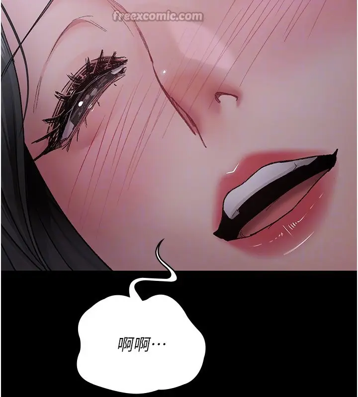 漫画《夜间诊疗室》第119话第126张图