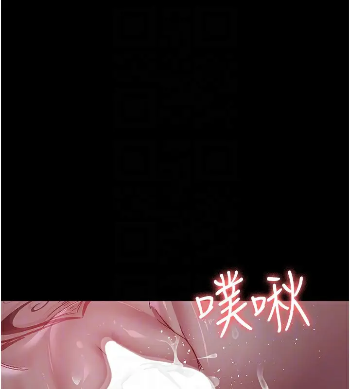 漫画《夜间诊疗室》第119话第129张图