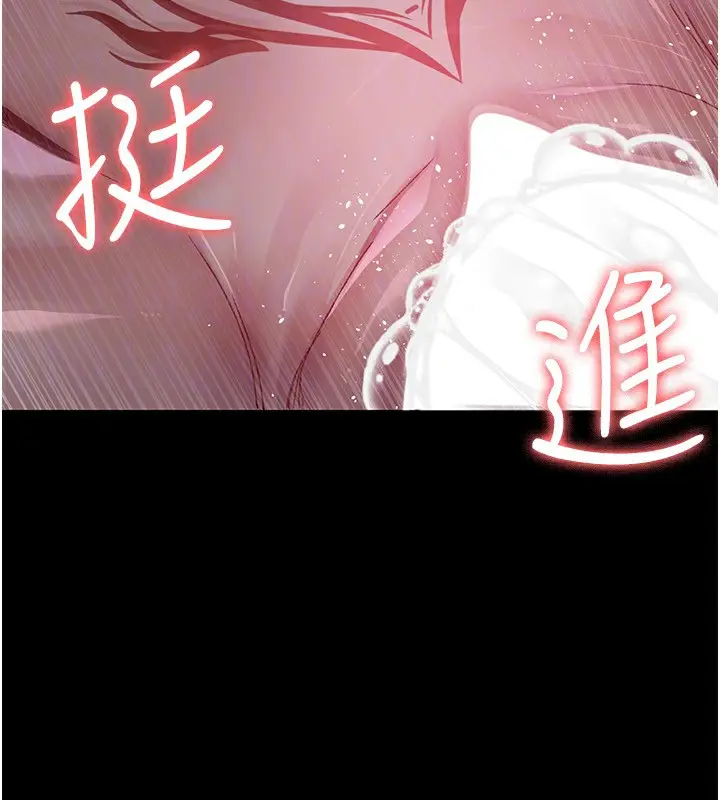 漫画《夜间诊疗室》第119话第132张图
