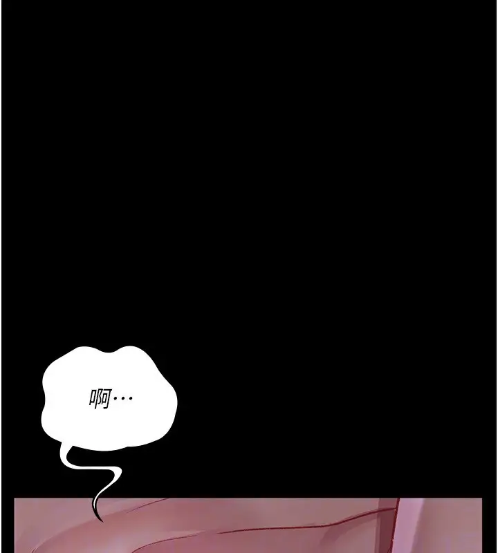 漫画《夜间诊疗室》第119话第133张图