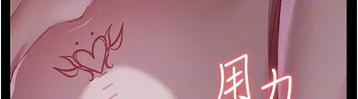 漫画《夜间诊疗室》第119话第134张图