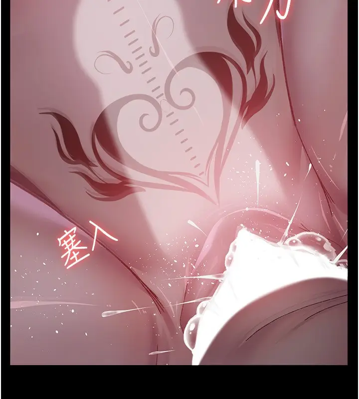 漫画《夜间诊疗室》第119话第135张图