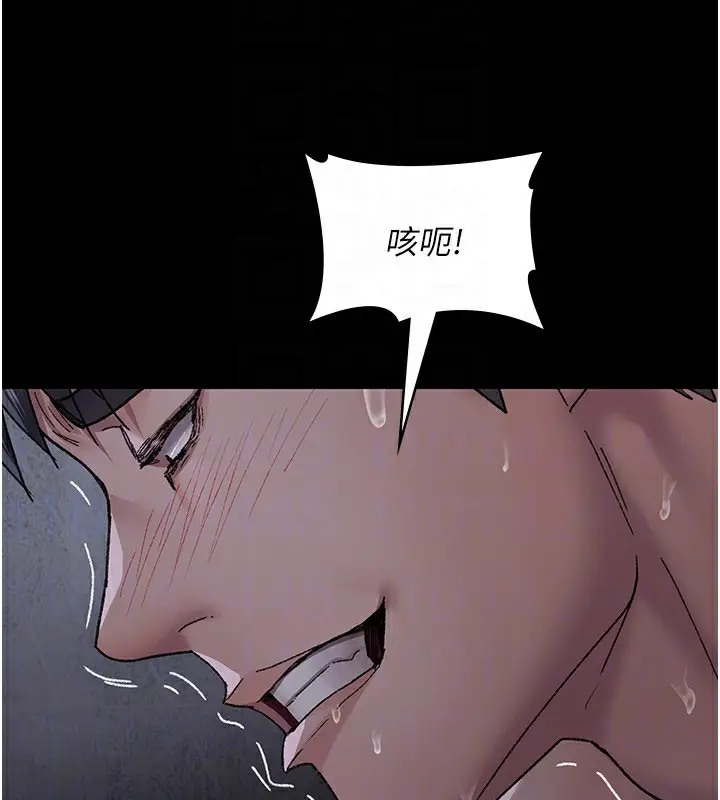 漫画《夜间诊疗室》第119话第143张图