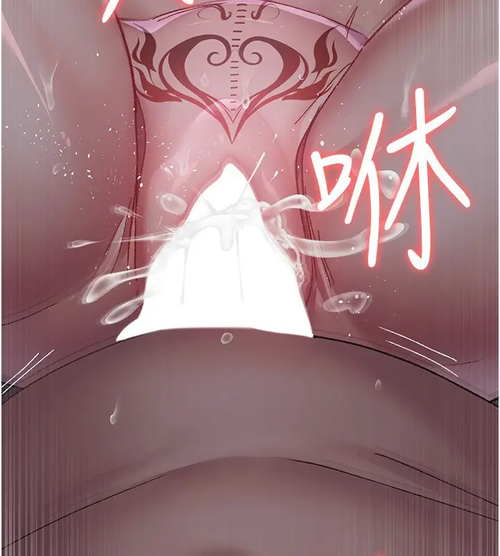 漫画《夜间诊疗室》第119话第148张图