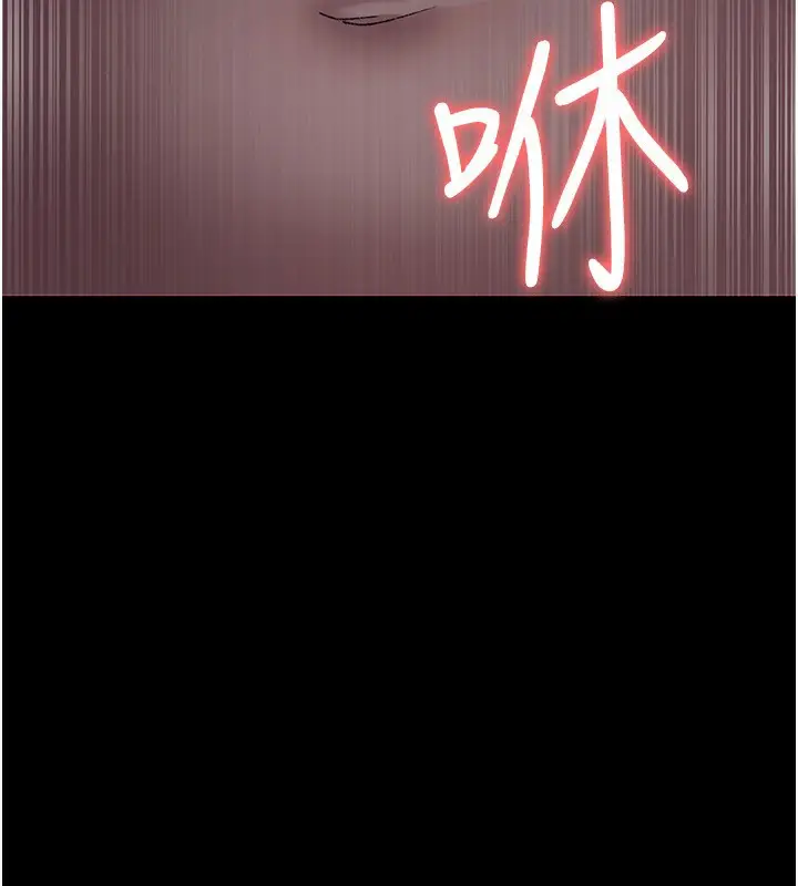 漫画《夜间诊疗室》第119话第149张图