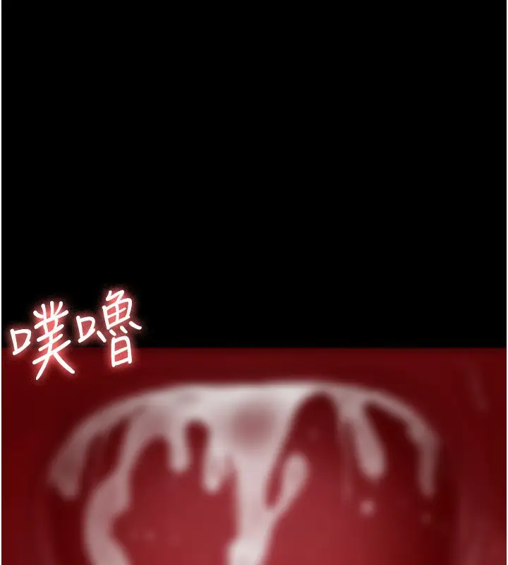 漫画《夜间诊疗室》第119话第150张图