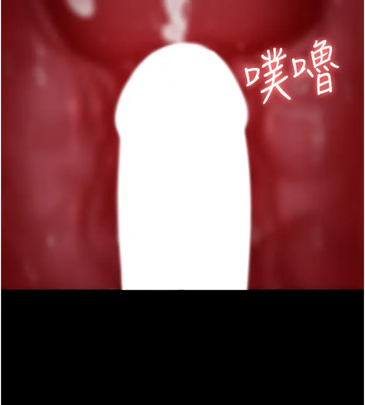漫画《夜间诊疗室》第119话第151张图