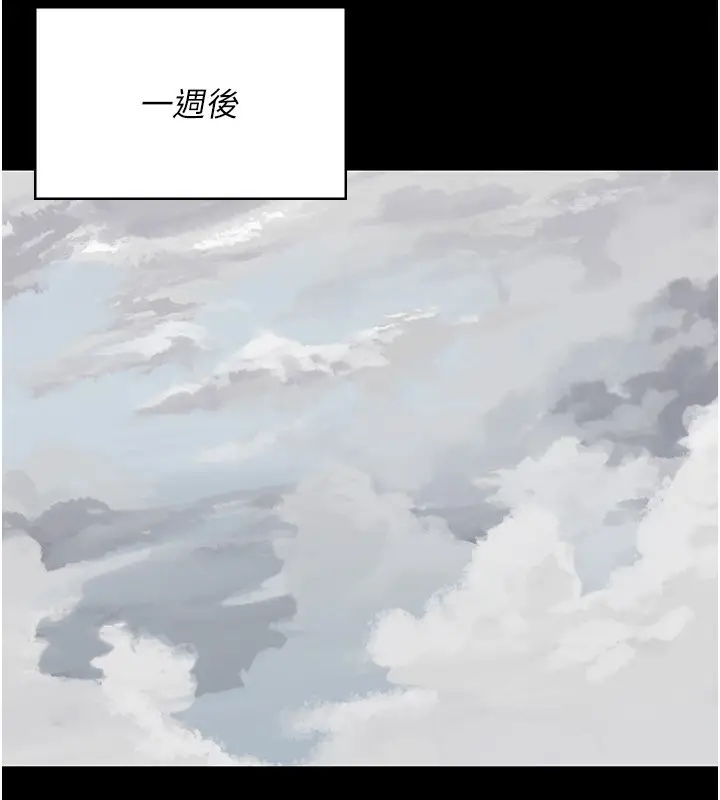 漫画《夜间诊疗室》第119话第158张图