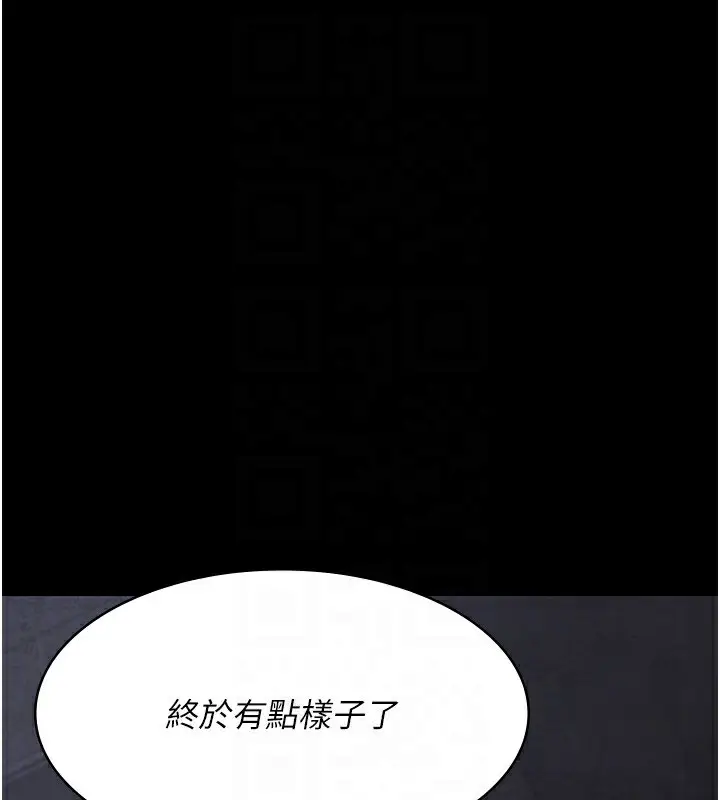 漫画《夜间诊疗室》第119话第163张图