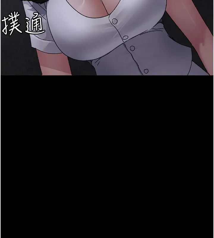 漫画《夜间诊疗室》第119话第169张图