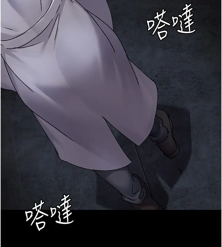 漫画《夜间诊疗室》第119话第171张图