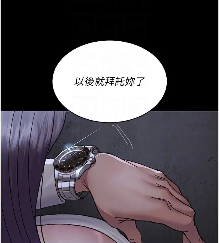 漫画《夜间诊疗室》第119话第176张图