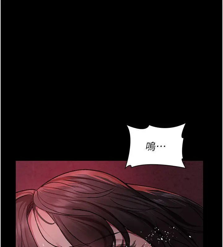 漫画《夜间诊疗室》第119话第19张图