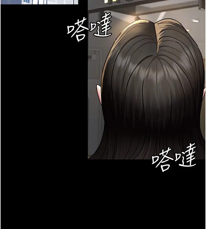 漫画《夜间诊疗室》第119话第32张图