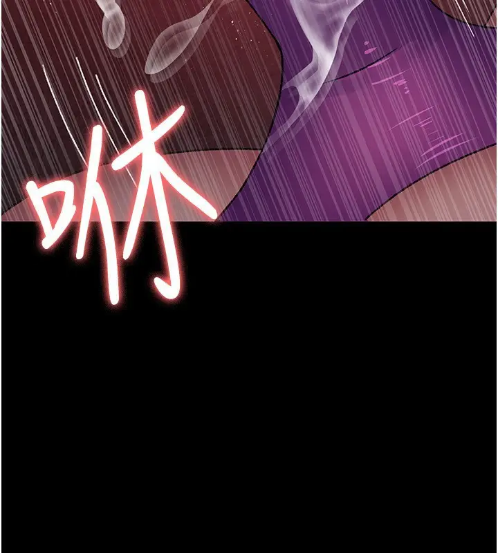 漫画《夜间诊疗室》第119话第4张图