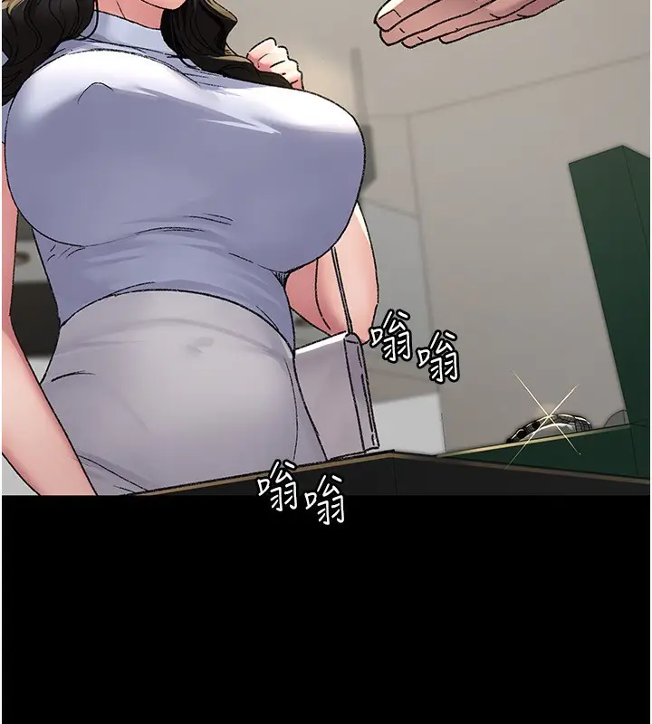 漫画《夜间诊疗室》第119话第41张图