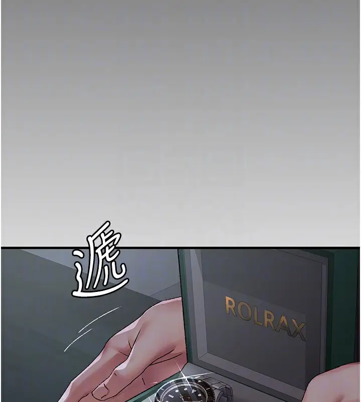 漫画《夜间诊疗室》第119话第52张图