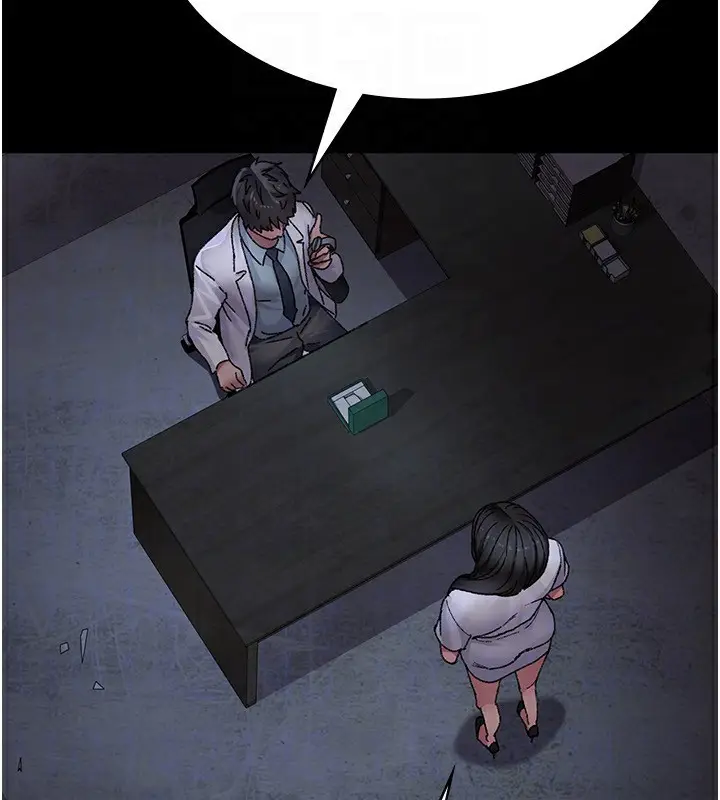 漫画《夜间诊疗室》第119话第72张图