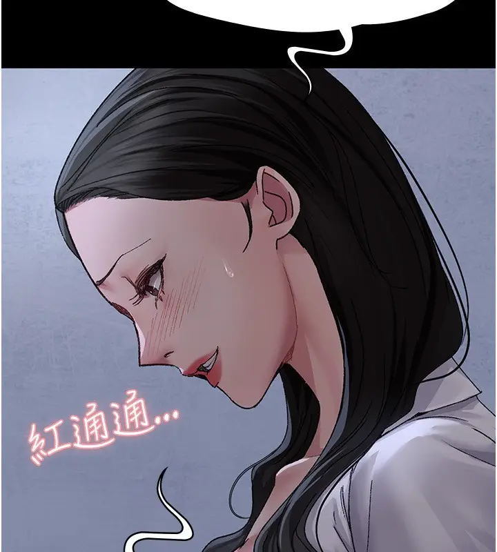 漫画《夜间诊疗室》第119话第80张图