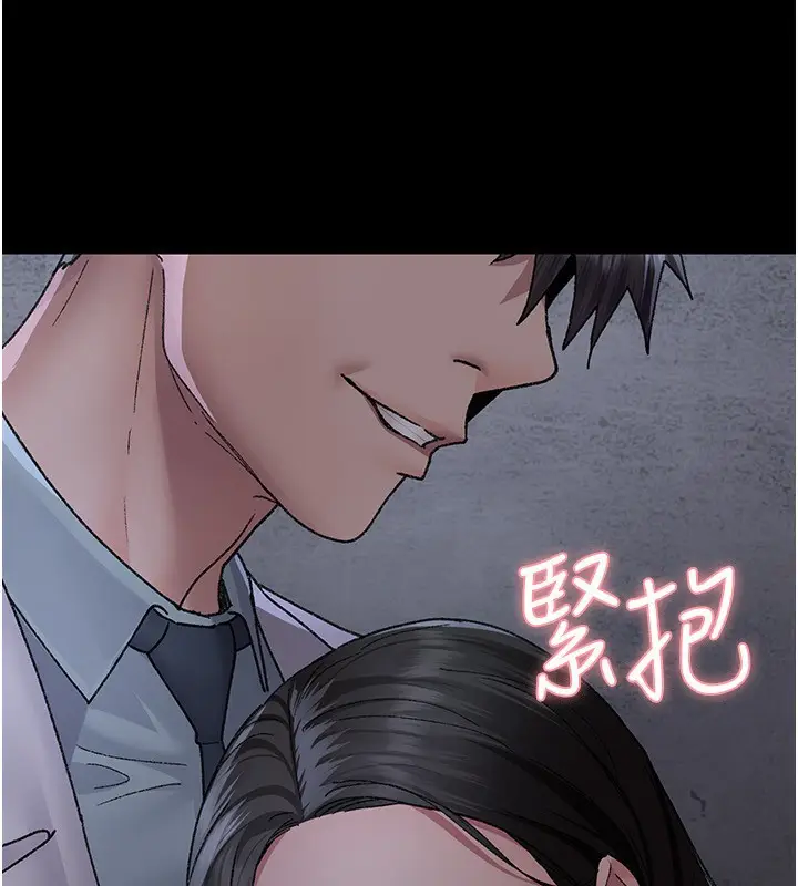 漫画《夜间诊疗室》第119话第82张图