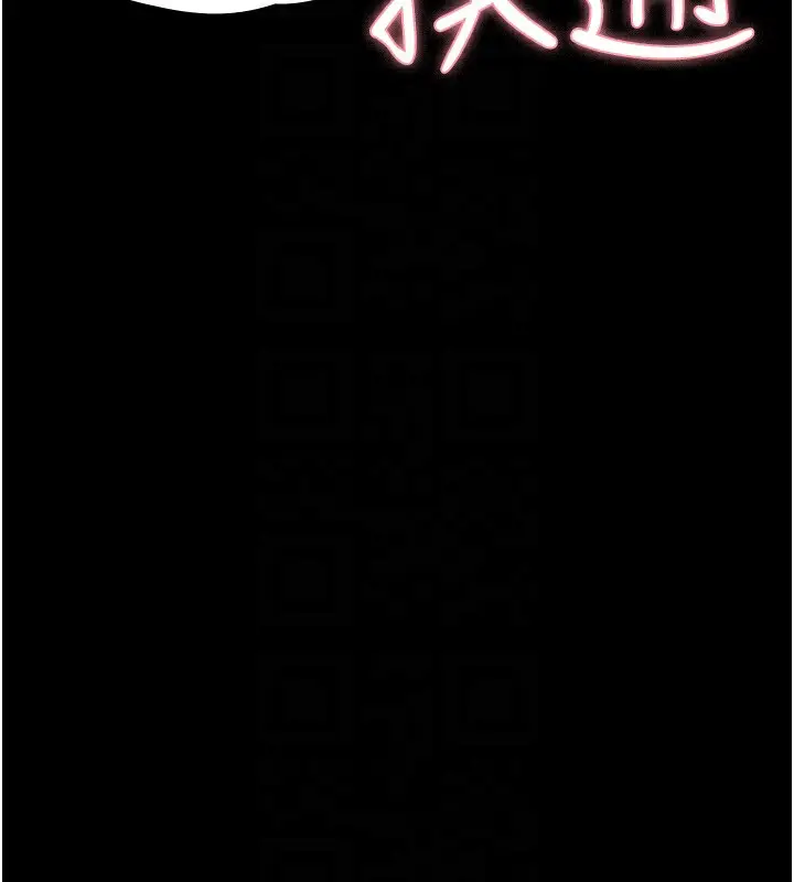 漫画《夜间诊疗室》第119话第92张图