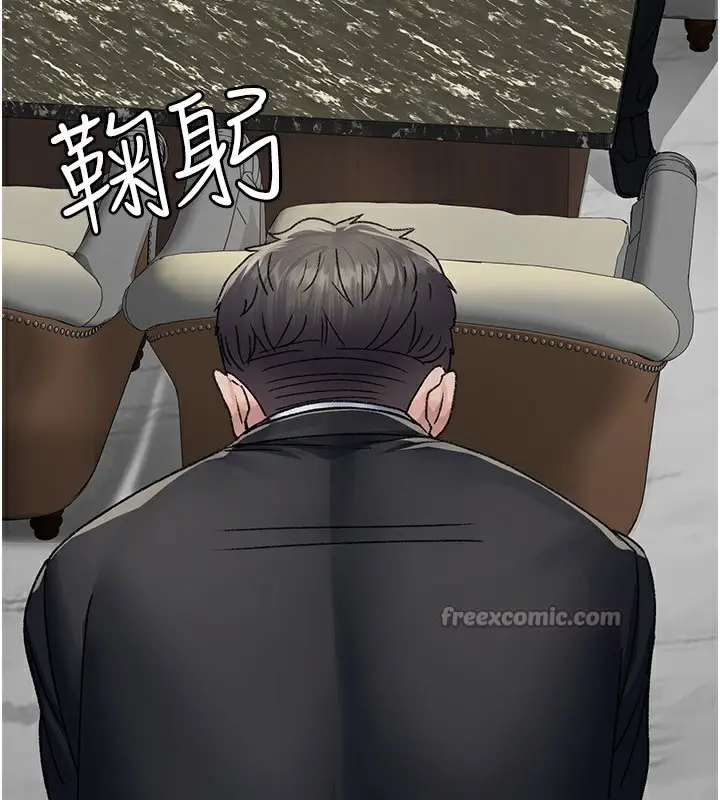 漫画《夜间诊疗室》第120话第112张图