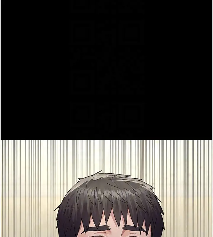 漫画《夜间诊疗室》第120话第120张图