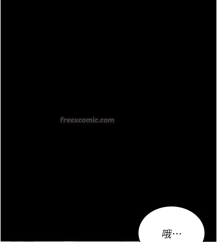 漫画《夜间诊疗室》第120话第126张图