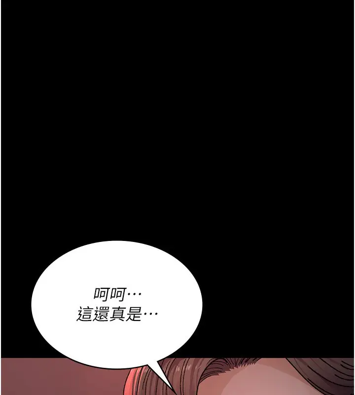 漫画《夜间诊疗室》第120话第136张图