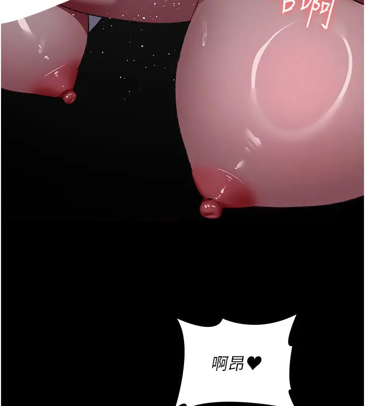 漫画《夜间诊疗室》第120话第158张图