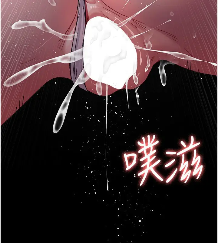 漫画《夜间诊疗室》第120话第161张图