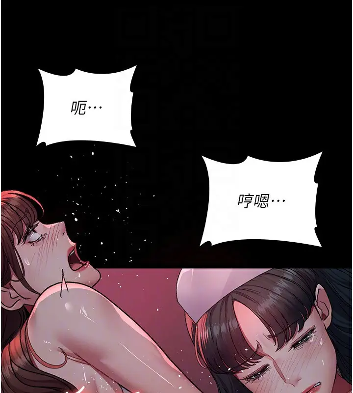 漫画《夜间诊疗室》第120话第164张图